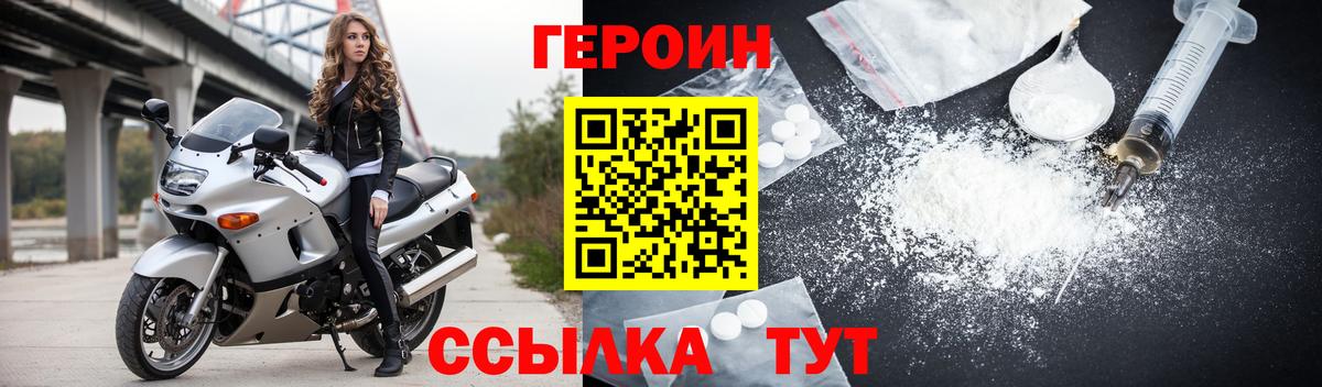Канабис Лабинск
