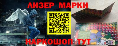 метамфетамин Ипатово