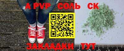 метамфетамин Ипатово