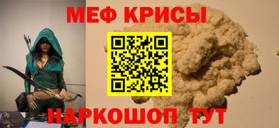 метамфетамин Ипатово