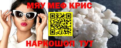 метамфетамин Ипатово