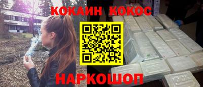 стафф Ирбит
