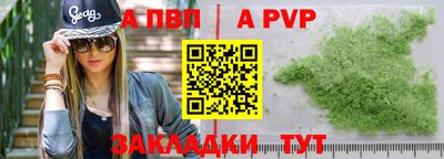 метамфетамин Ипатово