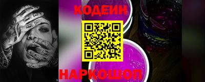 стафф Ирбит
