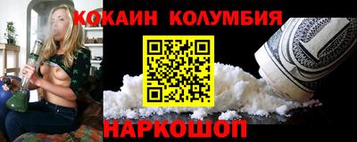 каннабис Изобильный