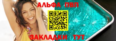 метамфетамин Ипатово