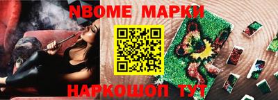 стафф Ирбит