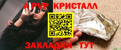 стафф Ирбит