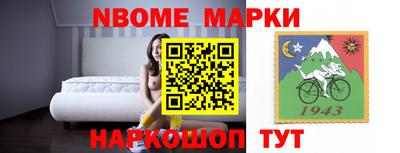 метамфетамин Ипатово