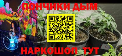 стафф Ирбит