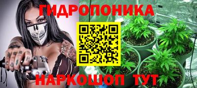 метамфетамин Ипатово