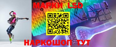 стафф Ирбит