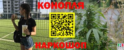 каннабис Изобильный