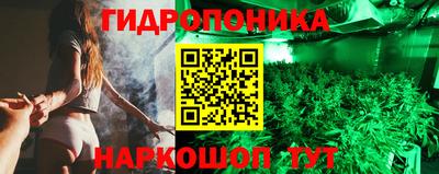 стафф Ирбит