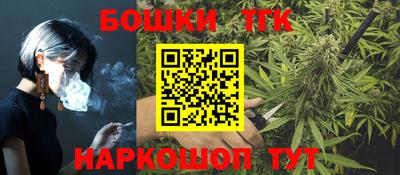 стафф Ирбит