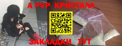 стафф Ирбит