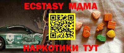 метамфетамин Ипатово