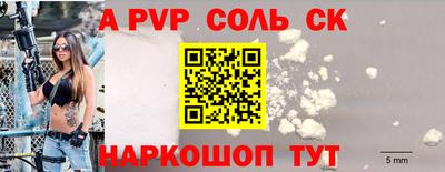стафф Ирбит