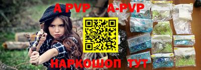 метамфетамин Ипатово
