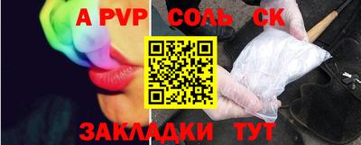 стафф Ирбит