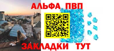 метамфетамин Ипатово