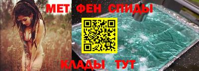 стафф Ирбит