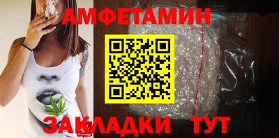 метамфетамин Ипатово