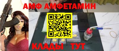 метамфетамин Ипатово