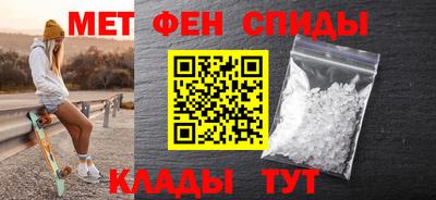стафф Ирбит