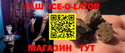стафф Ирбит