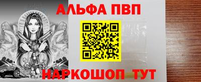 стафф Ирбит