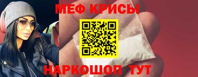 стафф Ирбит