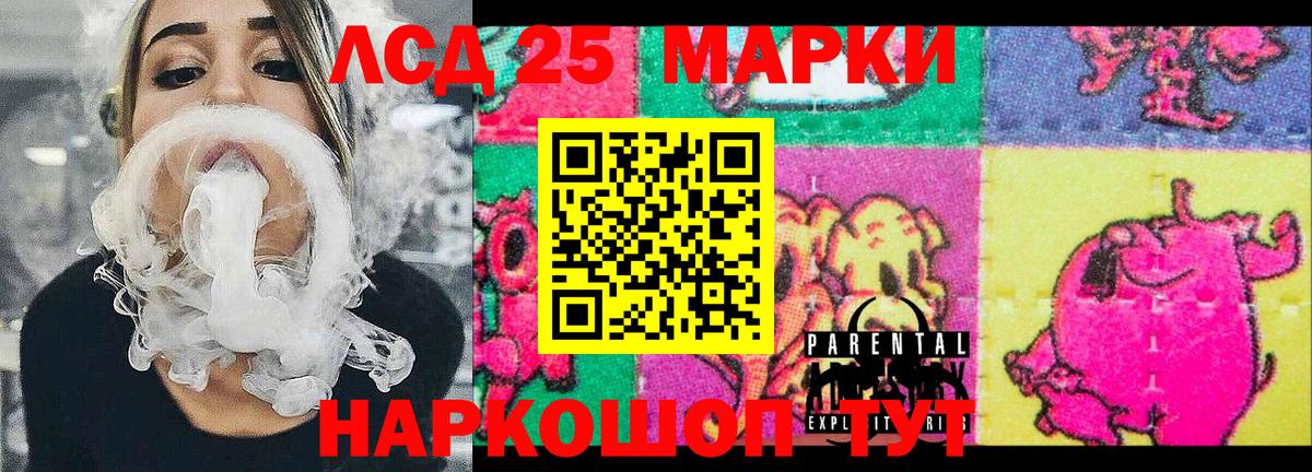 Бошки Шишки  COCAIN  Марихуана  Гашиш  Лабинск  Вход с VPN  МЕФ  