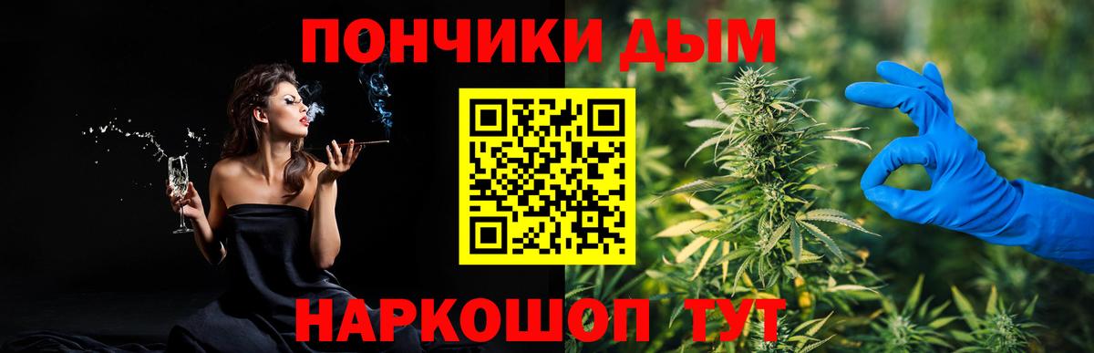 Лабинск  Канабис OG Kush  Каннабис индика  Бошки марихуана MAZAR  Вход с VPN 